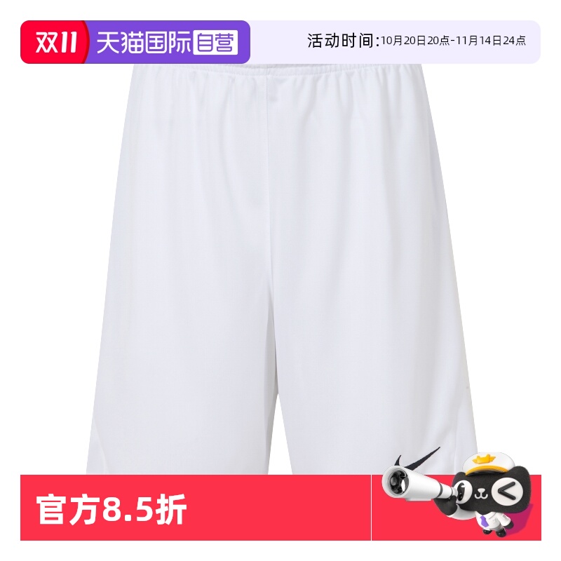 【自营】耐克梭织短裤大童夏季新款训练运动裤速干五分裤HF0531-1