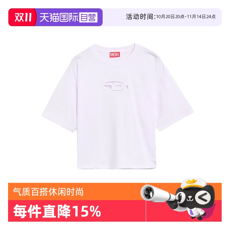 【自营】Diesel迪赛女士夏季短袖上衣时尚镂空T恤A15096 0NIAX