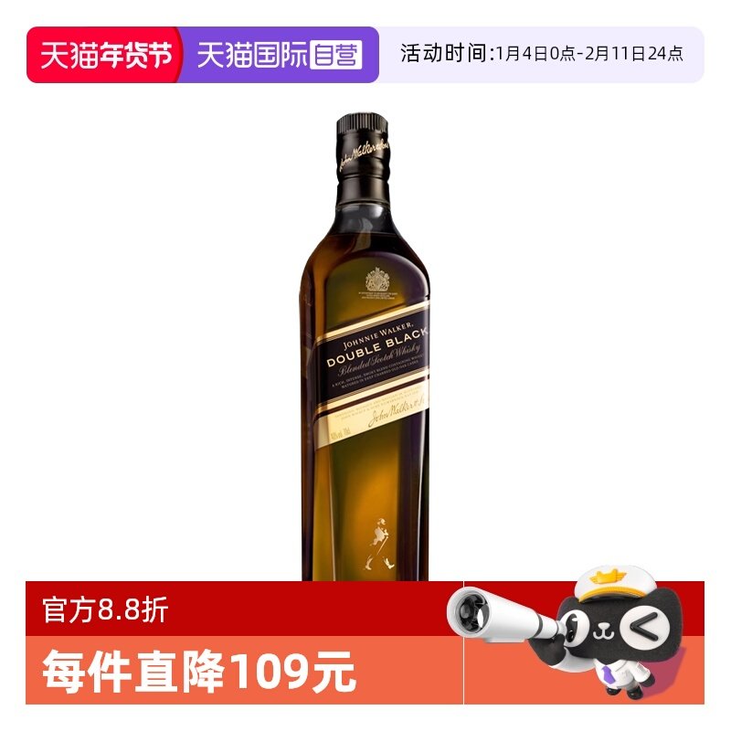 【自营】尊尼获加黑牌醇黑苏格兰威士忌700ml可乐桶调酒进口洋酒