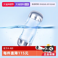 【自营】IPSA茵芙莎流金水200ml正品爽肤水菌菇补水保湿乳液鎏金