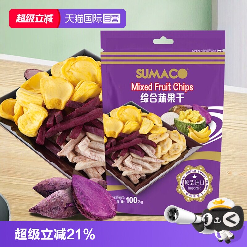 素玛哥越南进口综合八彩蔬果干图片
