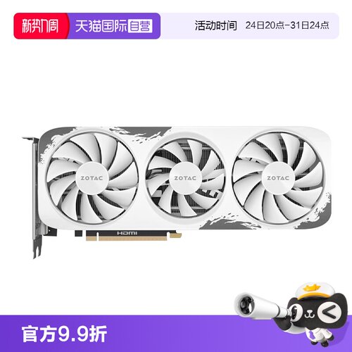 索泰RTX50602K显卡个人送保