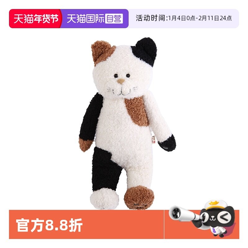 【自营】日本LIVHEART茶米猫玩偶毛绒玩具猫咪抱枕三花喵公仔礼物