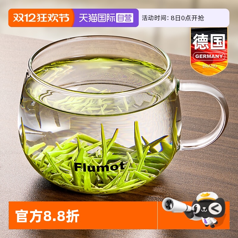 德国玻璃绿茶泡茶杯带把手耐高温
