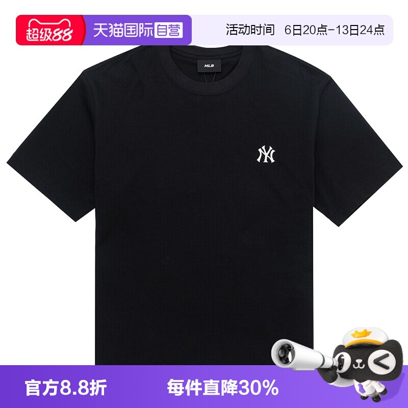 【自营】MLB短袖新款男装女装舒适简约上衣休闲半袖运动服圆领T恤