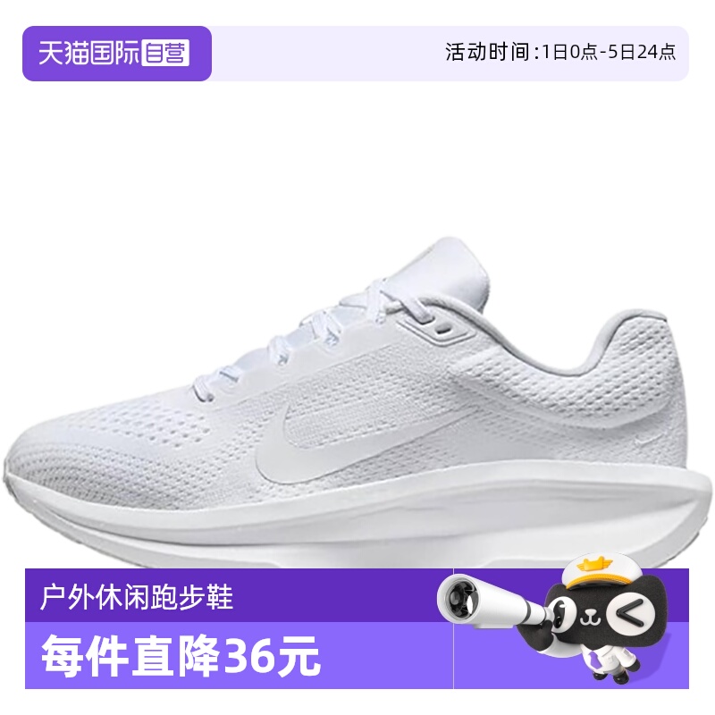 自营耐克NIKE女子公路跑步运动鞋