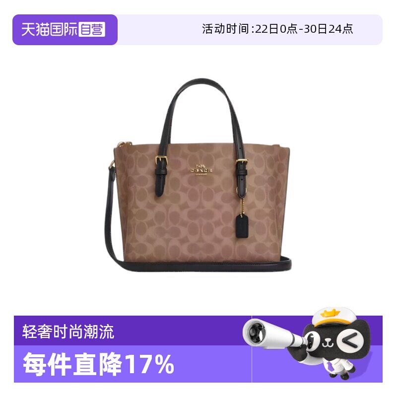 【自营】COACH/蔻驰中号女士Mollie手拿包单肩斜挎手提包斜挎包