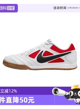 【自营】NIKE耐克男子NIKE GATO运动休闲鞋IB8509-100