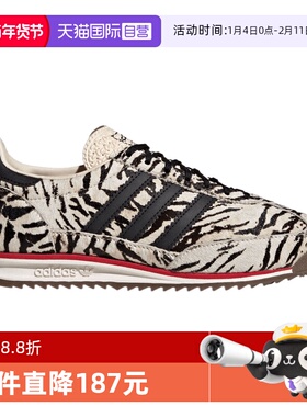 【自营】马年系列|adidas三叶草新年休闲鞋男女复古鞋KH8811