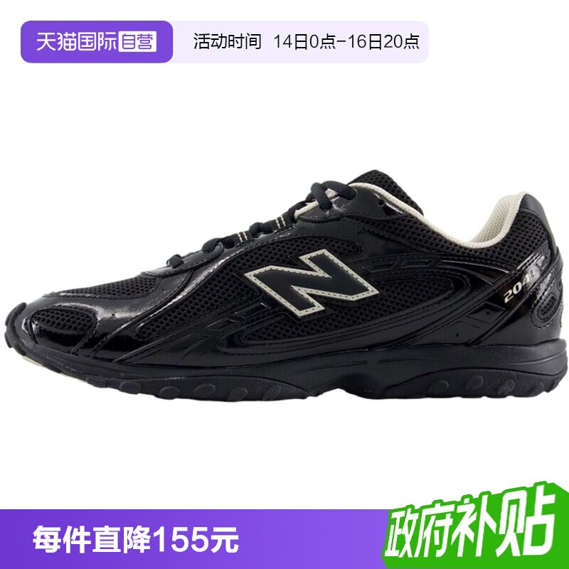 【自营】New Balance NB男女鞋慢跑鞋运动鞋休闲舒适男鞋U204LMRA