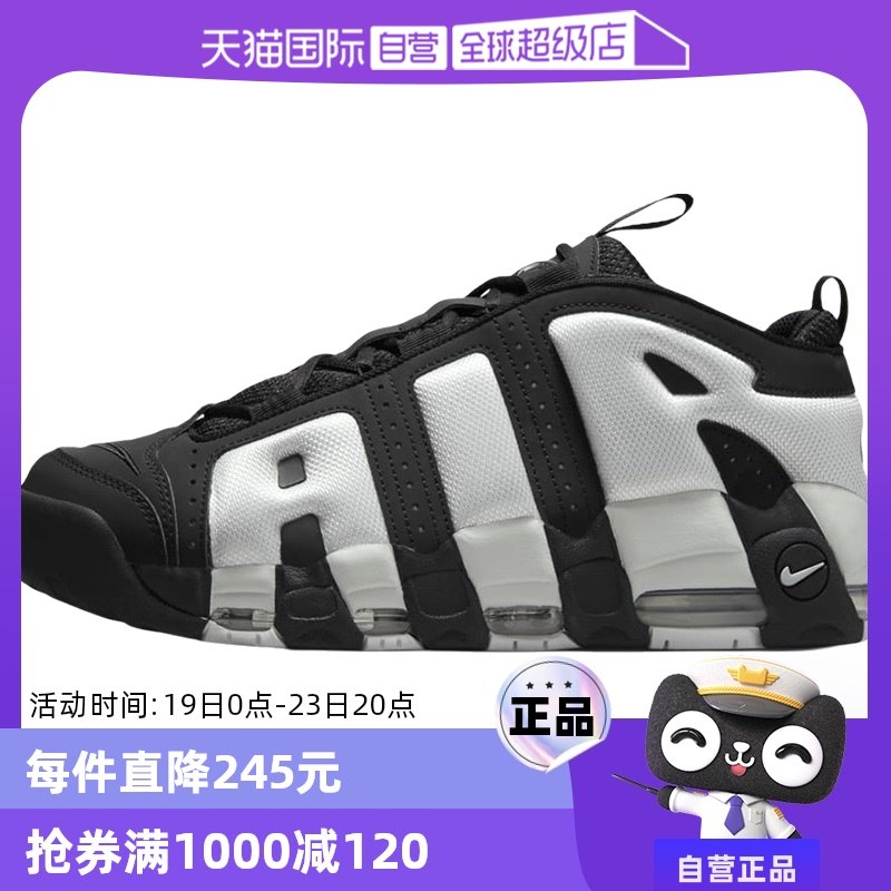�ۻ��㣺FZ3055001 36.5 ����Ӫ��NIKE�Ϳ���Ь���¿�MORE UPTEMPO��AIR����ЬFZ3055-001