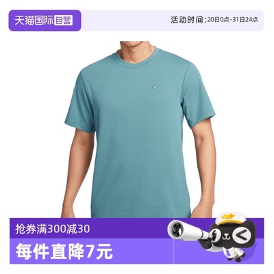 【自营】NIKE耐克男子AS M NK DF PRI运动休闲短袖T恤HJ4044-006