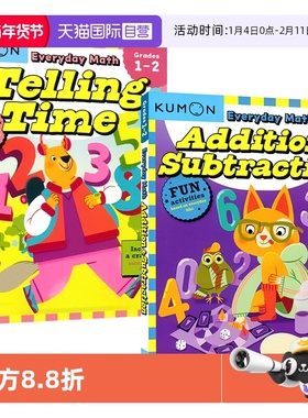 【自营】Kumon Everyday Math - Addition & Subtraction 公文式教育 每日数学系列 加法 减法 认识时间 英文原版进口图书