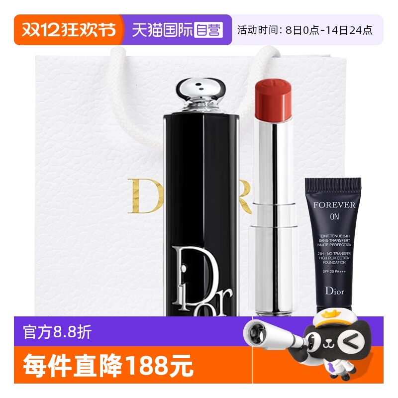 【自营】Dior/迪奥唇膏魅惑黑管漆光口红粉底液套装720送女生圣诞