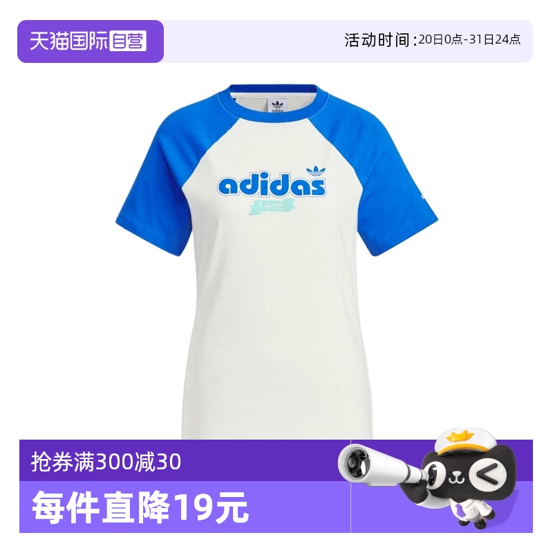 JM8006+ XS ӪҶŮSC GFX S TEE W2˶TJM8006467.4Ԫ2(233.7Ԫ/88VIP 95)