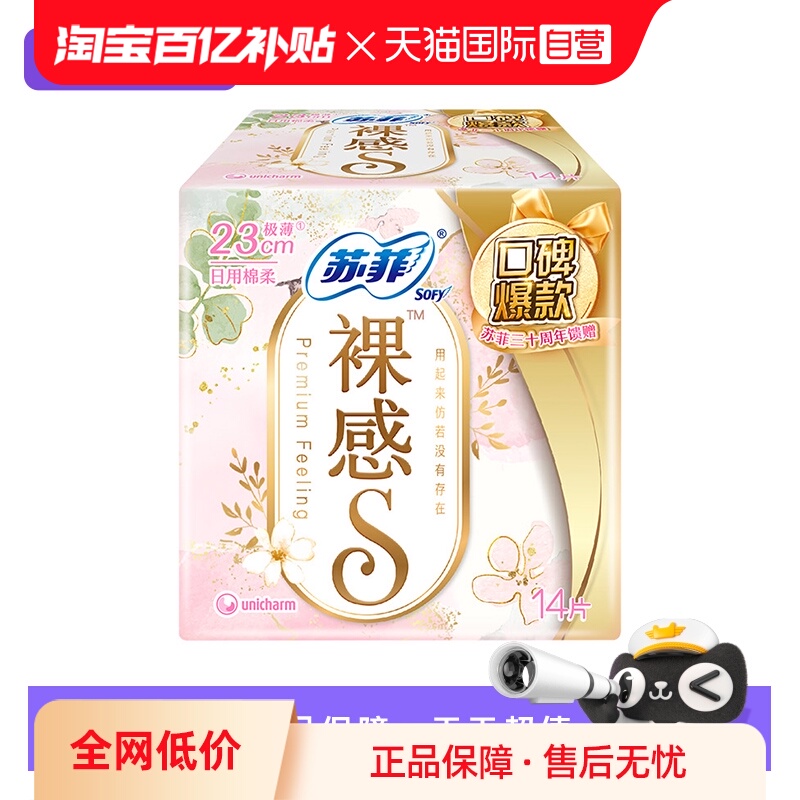 230mm14Ƭ 1 ӪշSҹѡ͸޸1