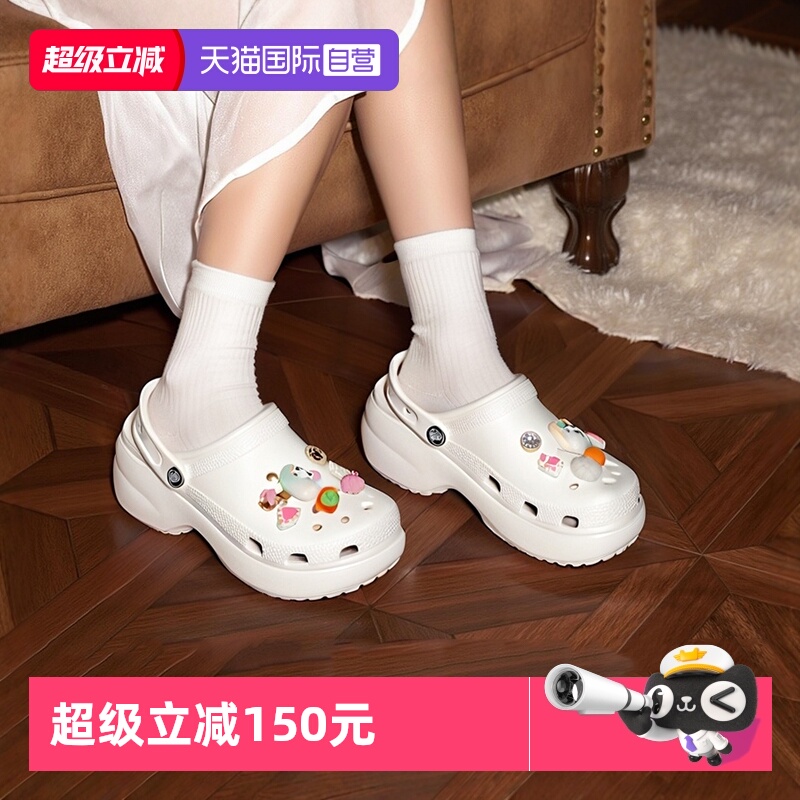 Crocs凉鞋经典泡芙Clog厚底鞋子