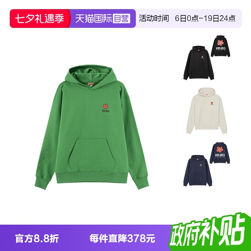 Kenzo超大号连帽长袖卫衣