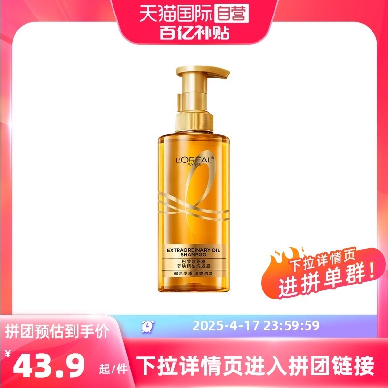 ����Ӫ��ŷ���Ŵ��ƿ����ϴ��ˮ440ml�������ϴ��¶�����Ʒ