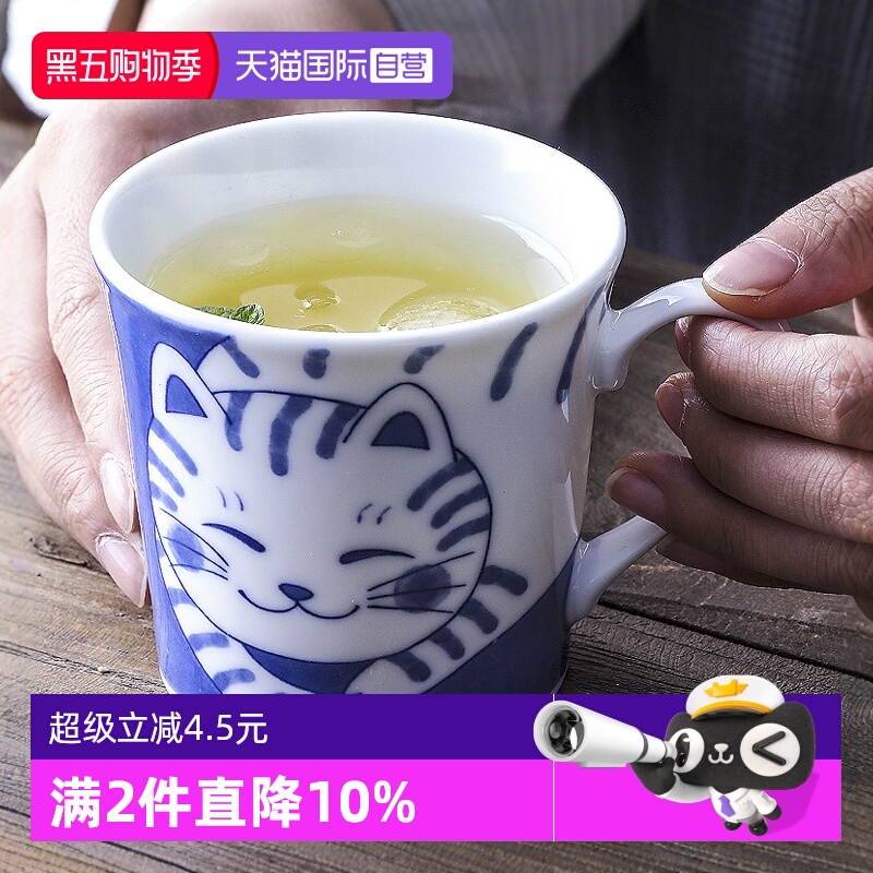 自营日本美浓烧猫咪陶瓷马克杯
