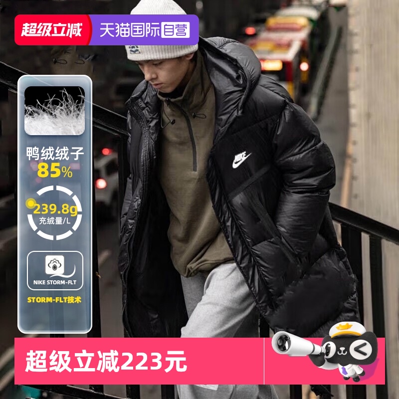耐克羽绒服男装中长款外套