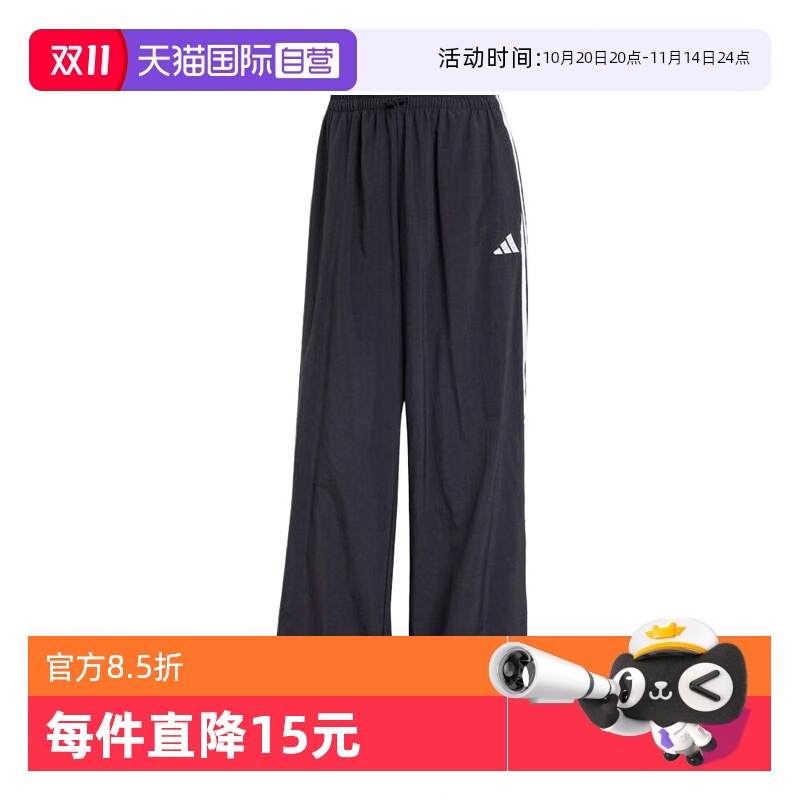 【自营】adidas阿迪达斯女子W 3S WV PT梭织运动长裤JE1306