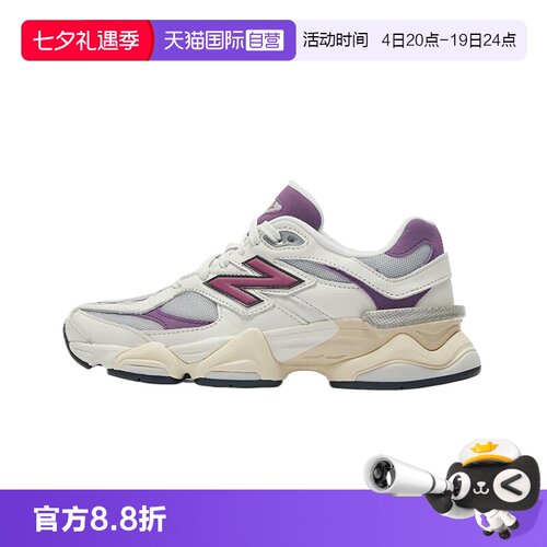 NewBalance运动休闲男女通用