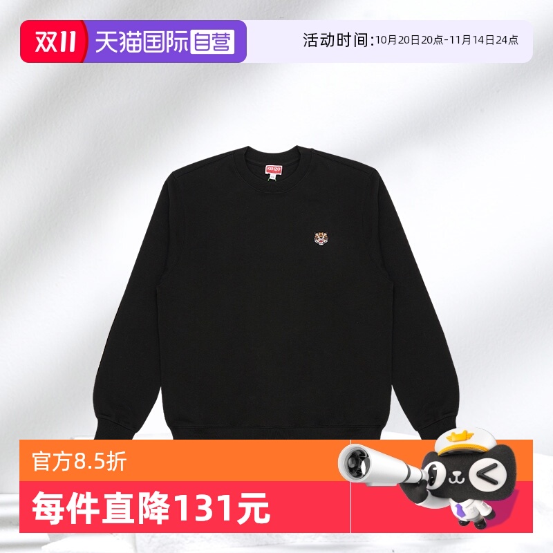 【自营】KENZO男士老虎头Logo字母图案圆领长袖卫衣FE55SW2084MF