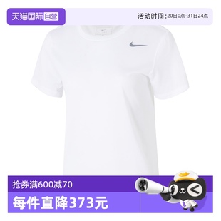 梭织网衬透气短裤 白色简约短袖 Nike耐克女士套装 运动套装 自营