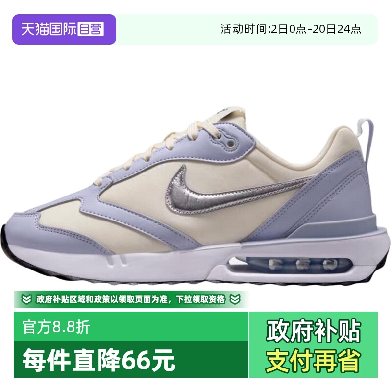 【自营】NIKE耐克女子WMNS AIR MAX DAWN运动休闲鞋FZ4239-001
