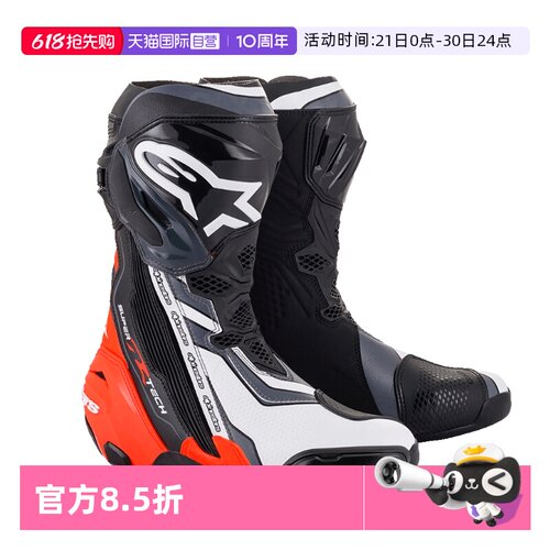 内外双靴设计