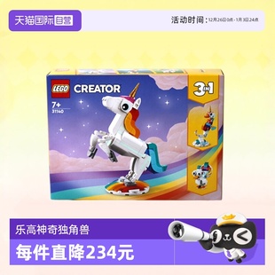 创意警车男孩拼装 LEGO乐高积木城市系列经典 玩具礼物新品 自营