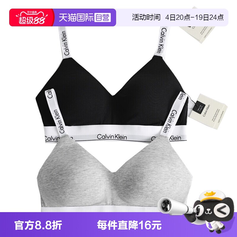 CalvinKlein女士运动无钢圈文胸
