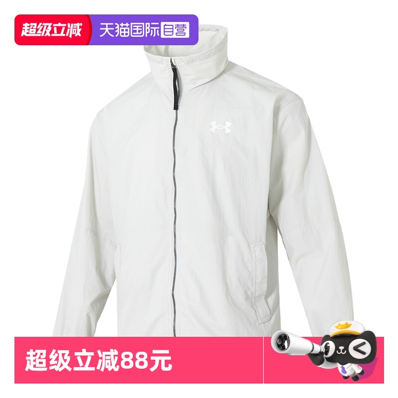 【自营】UA安德玛夹克外套男装休闲服灰色长袖运动服1387995