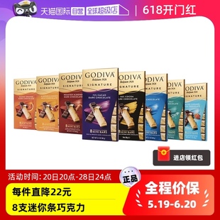 GODIVA歌帝梵醇享系列海盐黑巧克力90gx6零食儿童伴手礼 自营