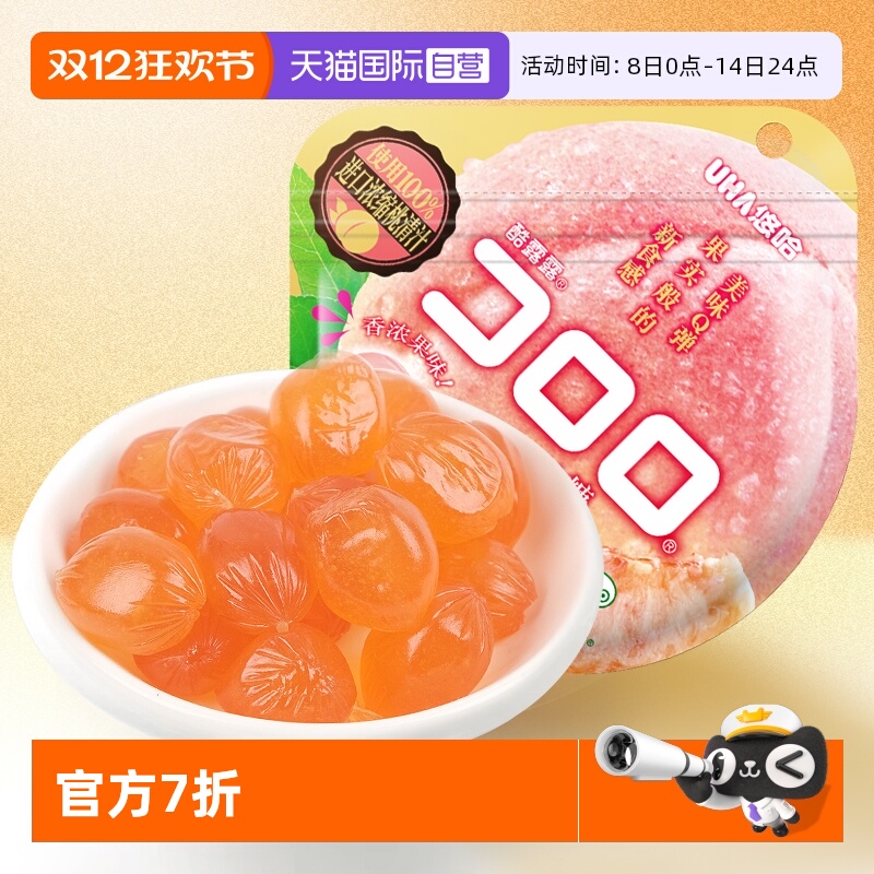 uha悠哈酷露露果汁软糖52g味觉糖