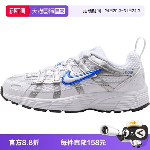 【自营】NIKE耐克NIKE P-6000 BR (PS)小童运动休闲鞋IO7469-100