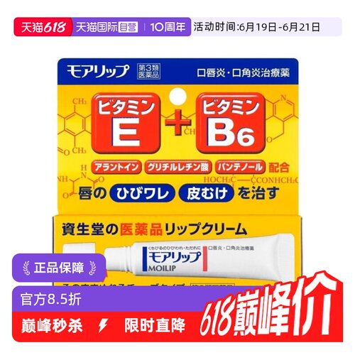 国际口腔药品