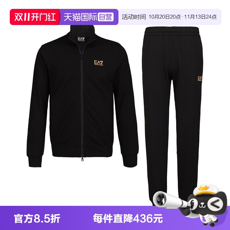 【自营】ARMANI/阿玛尼男士运动套装EA7秋冬季纯棉休闲两件套外套