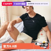 自营 PUMA彪马男士 内裤 速干内档抑菌透气凉感高弹平角裤 3条装