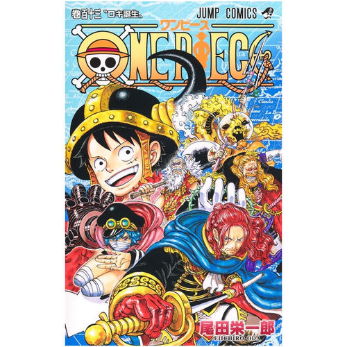 【自营】预售 日漫 海贼王 113 ONE PIECE 113 航海王 尾田栄一郎 集英社 日文原版