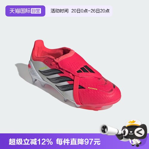 【自营】阿迪达斯猎鹰PREDATOR ELITE草地儿童足球鞋JS0391
