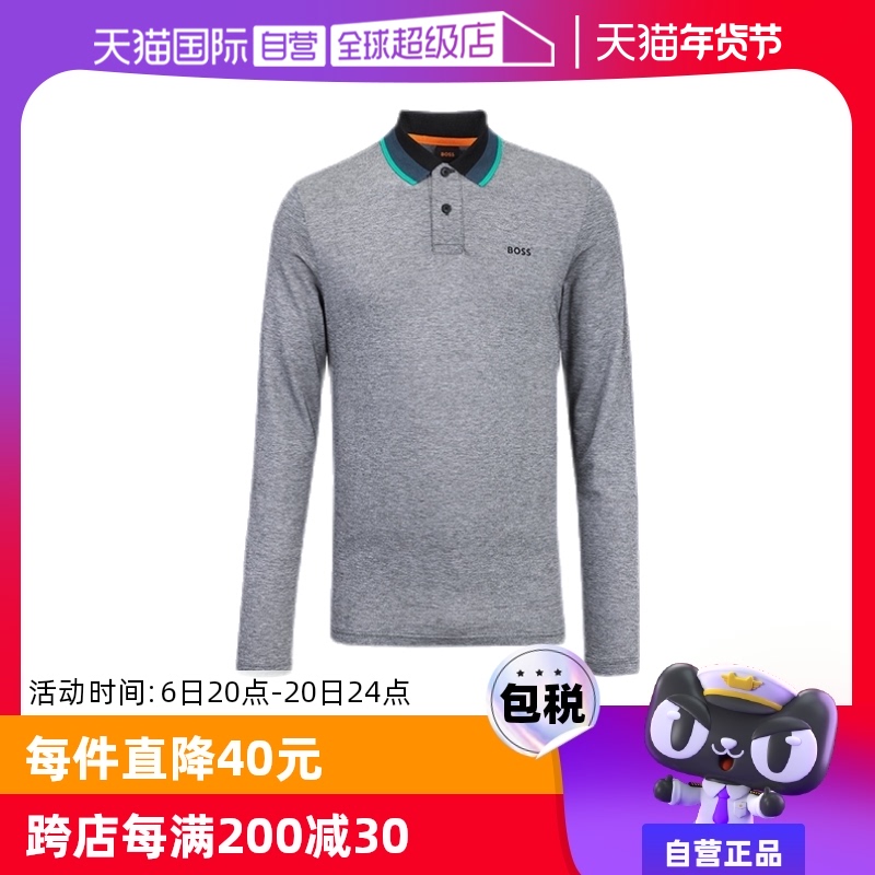 【自营】【保税仓】Hugo Boss春秋新款商务休闲polo翻领长袖男士