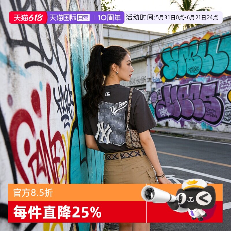 【自营】MLB情侣男女短袖运动服休闲老花半袖T恤男款3ATSM1053