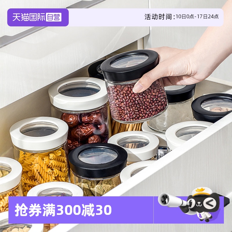 asvel日本零食柠檬玻璃密封罐