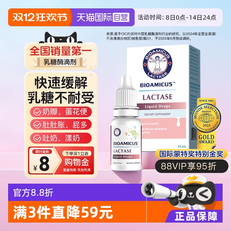 ӪBioAmicusʵøӤμǲ̷̰ 96Ԫ