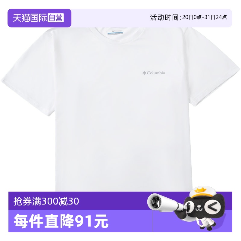Columbia哥伦比亚短袖男装