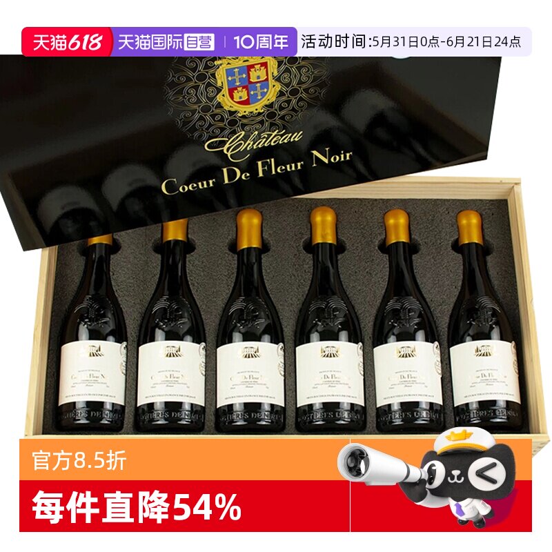 【自营】法国iCuvee七千万人品酒大赛金奖AOC级别葡萄酒实木礼盒