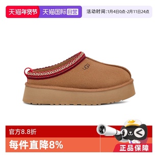 【自营】UGG秋冬季女士休闲舒适低帮Tazz乐福鞋脚蹬懒人鞋1122553