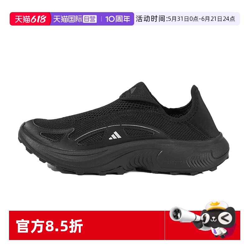 【自营】阿迪达斯一脚蹬男鞋官方正品新款休闲透气运动鞋JP6642